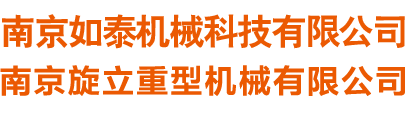 數控沖床_數控轉塔沖床_自動沖床_青島盛通機械科技有限公司